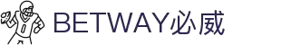 betway·必威(西汉姆联)官方网站-Ultra Platform